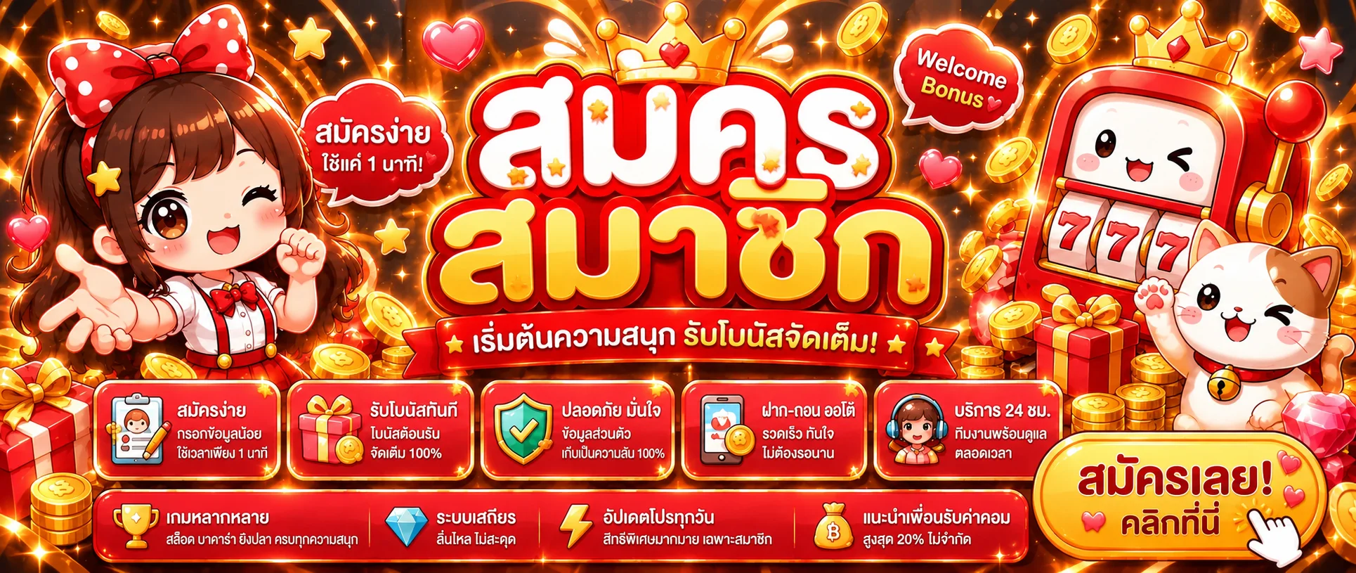 TEENOI1688 เว็บตรง ทางเข้า สล็อต และคู่มือใช้งาน