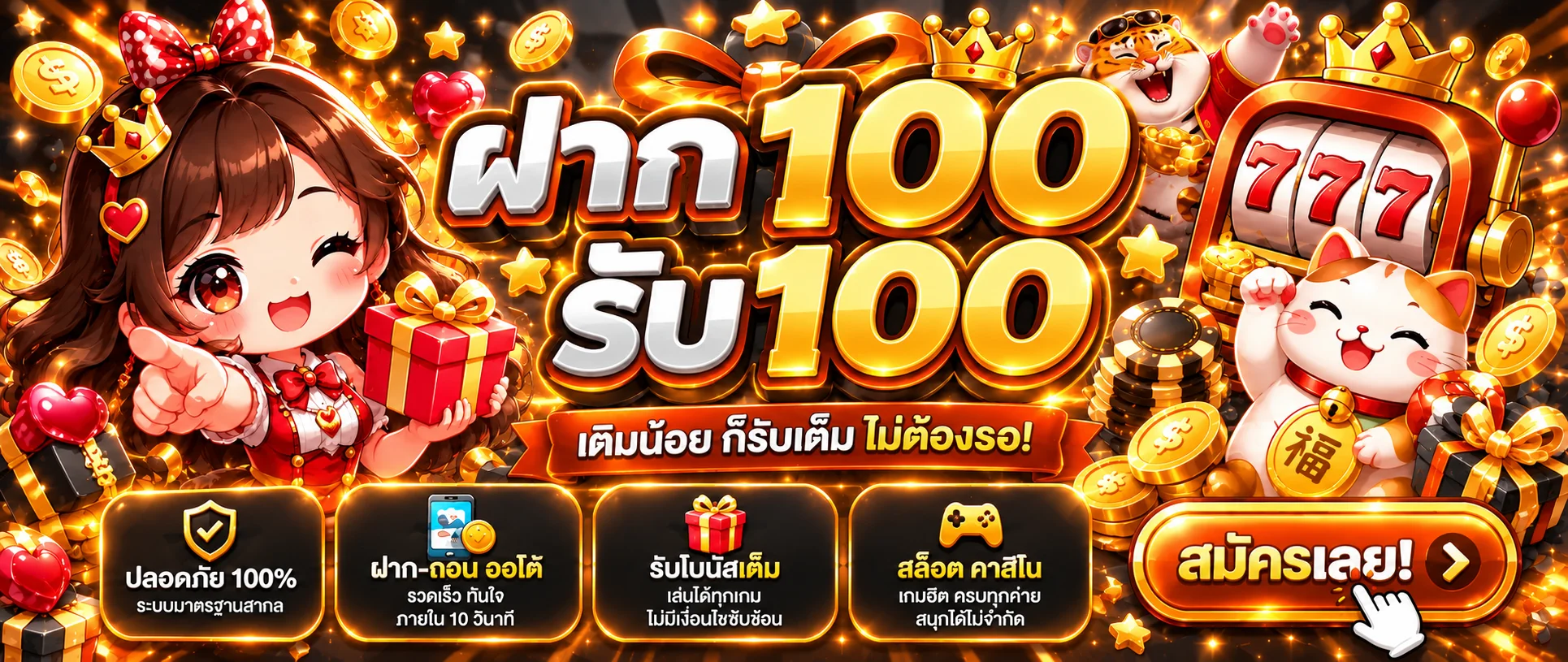 TEENOI1688 เว็บตรง ทางเข้า สล็อต และคู่มือใช้งาน